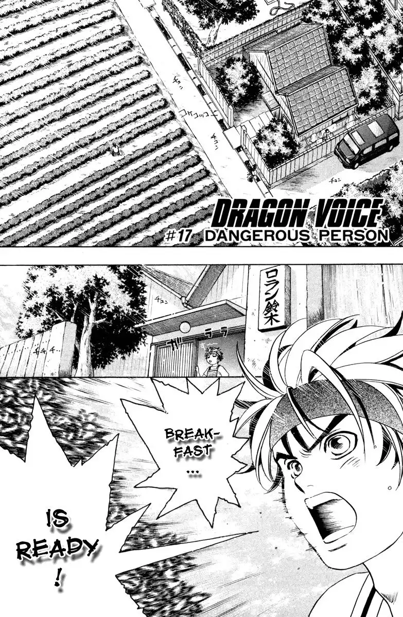 Dragon Voice Chapter 17 2